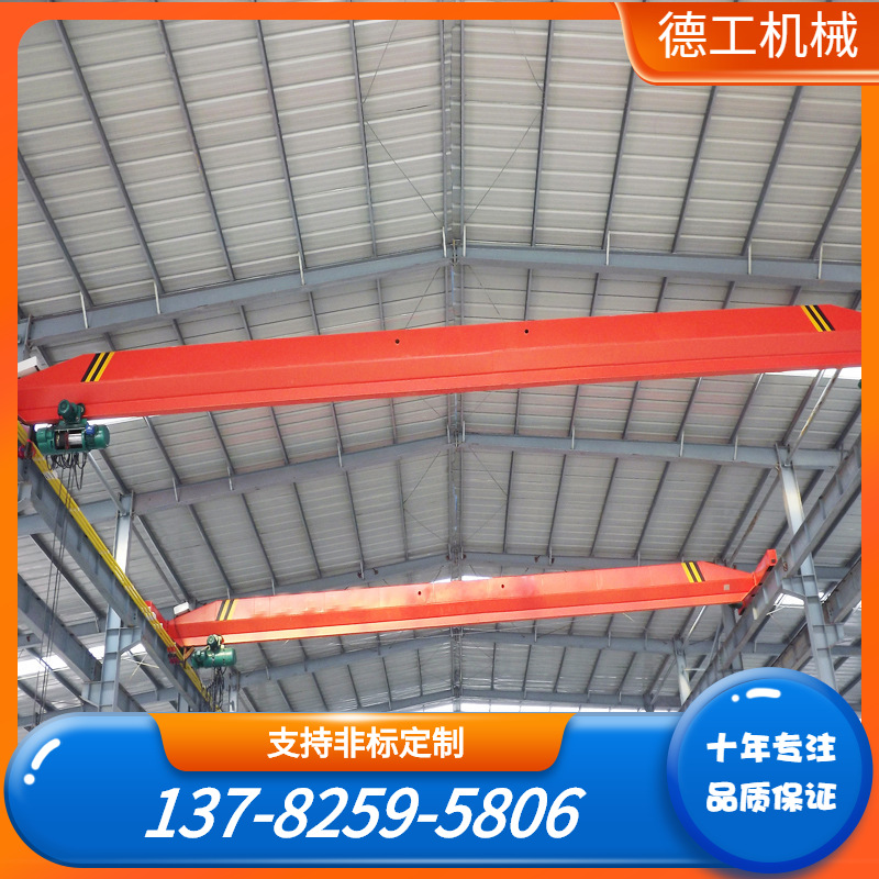 LDA型单梁桥式起重机2吨3吨10T单梁 销售5T行吊 10T行车