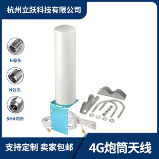 4g 5G �����쾀�o���W����̖����SMAȫ����ͲMIMO�쾀4G��Ͳ�쾀