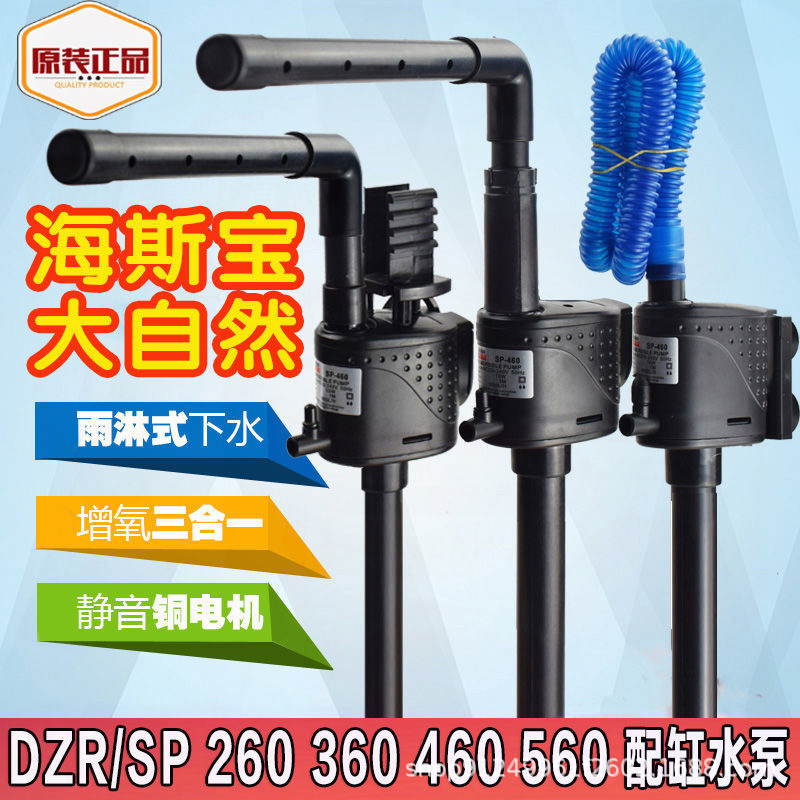 Universal mute aquarium