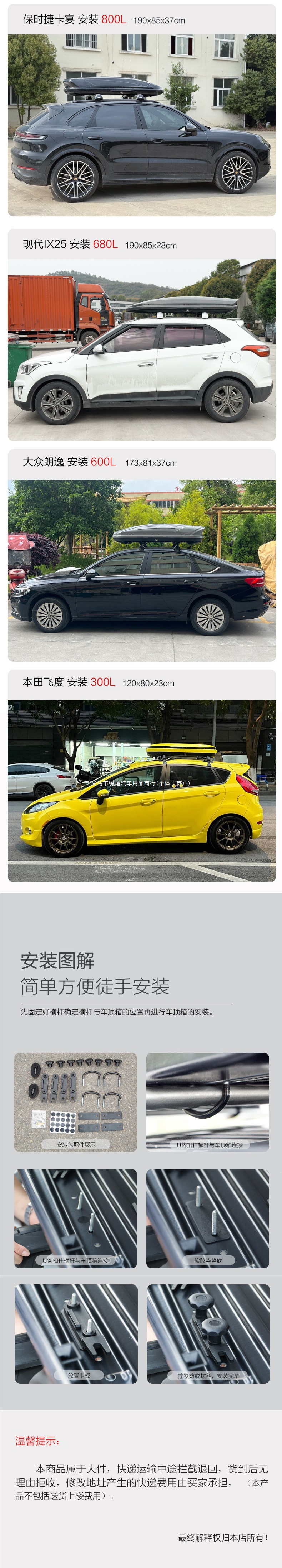 Large-capacity roof luggage box for SUVs, car roof box, travel box, luggage rack, universal accessory