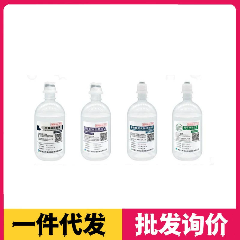 Впрыска хлорида натрия 100 мл для ветеринарной впрыски 120 бутылки глюкозы пользы 100 мл