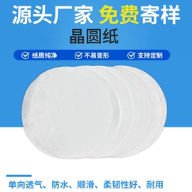 无尘纸无尘布;其他工业用纸;笔记本记事本