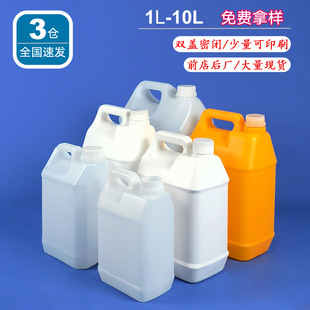�S�����l2.5L5L10L����������Ͱ�ƾ�Ͱ���ω�ʳƷ���bͰʳ����Ͱ