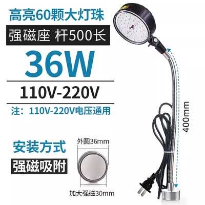 İşçi projektorları – Lathe Machine Equipment Industrial Table - 36w-white-magnetic-base-220v-hose-400-long