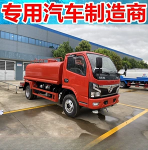 Dongfeng 5 tonluq suvarma maşını, tikinti sahəsi toz azaldıcı, duman topu.