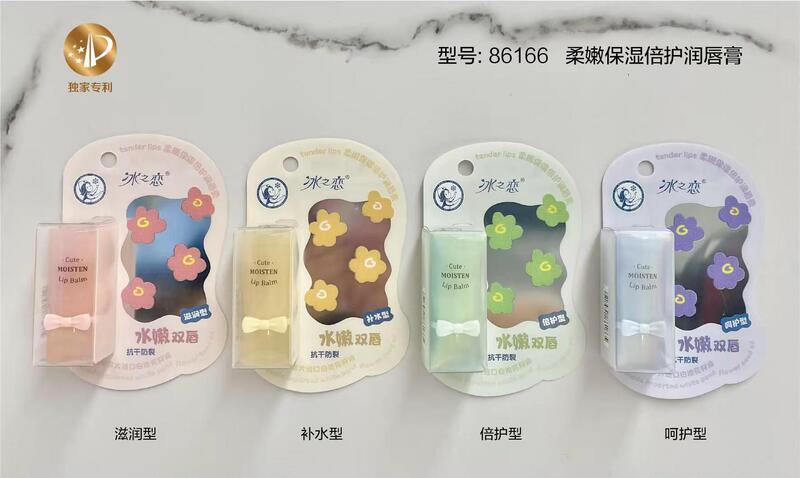 【送料無料】25年アイスラブ ビューティー リップクリーム PVC|undefined