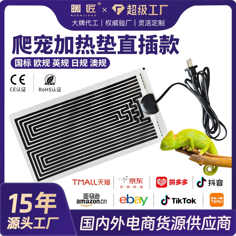 Нагревая подушка для рептилий