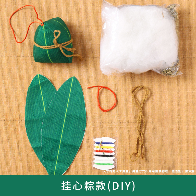 Dragon Boat Festival bolsita zongzi material paquete DIY colgante ajenjo repelente de mosquitos adornos portátiles Dragon Boat Festival regalo casero