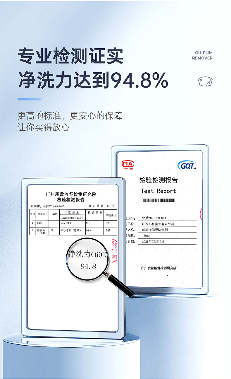 Car servant glass net oil film remover 120ml car net glass oil stain removal oil film car wiper agent