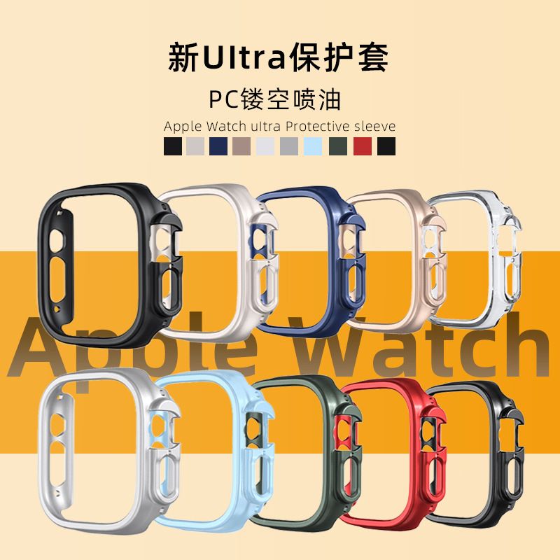 Suitable for apple watch 456789 generation watch case iwatch10 generation PC hollow spray protective cover