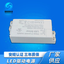 �F؛12V30W���Դ 12V2.5A���Դ LED���ߐa�����_�P�Դ