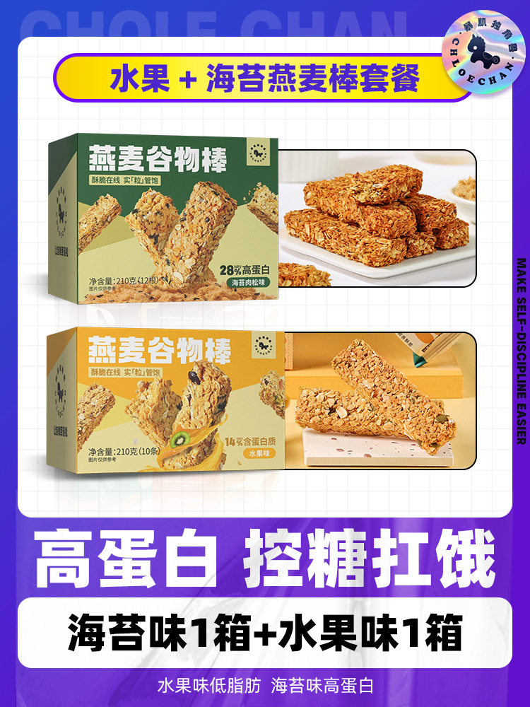 1박스 구매시 1박스 증정] 과일맛 + 김맛