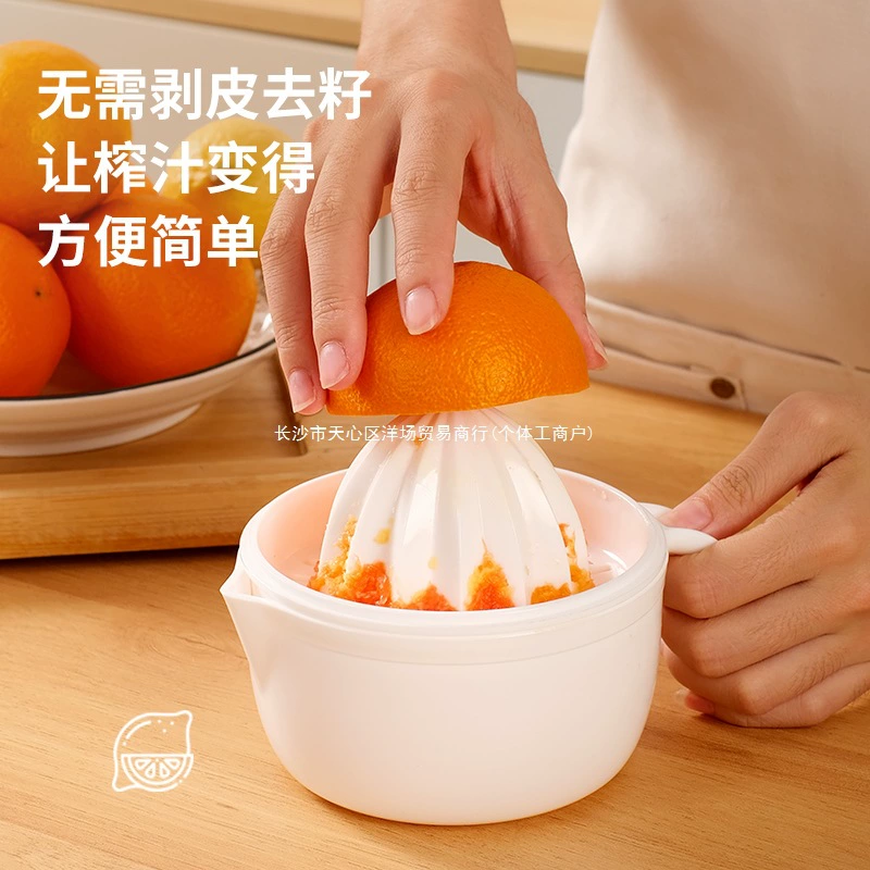 Ручная кружка-соковыжималка для дома, пресс для апельсинов, ручной лимонный пресс, портативный экструдер для фруктового сока