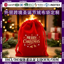 棉布袋;涤纶布袋;塑料编织袋