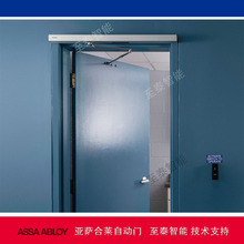 ����������� ASSA ABLOY SW60 Mini �Զ�ƽ���Ż� ��ư�װά��
