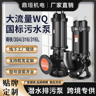 ��ˮ�Ý�ˮ���۱Ç���WQϵ�г�S���{����220V7.5ǧ������С��