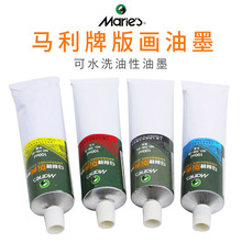 �R���残��ī50ml�b�R���残ӡī���g���t�S�{�G��ɫ��ɫ�残���