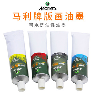 �R���残��ī50ml�b�R���残ӡī���g���t�S�{�G��ɫ��ɫ�残���