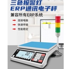 ݸ��A16ERP�R��ϵ�y���÷Q����ӳ�RS232����USBͨӍ�z�؈󾯟�