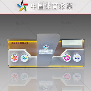 �ιΘ���Ʊչʾ���̈��ཛ�cλ�w����Ʊ�N�ۙ�̨����չʾ��.