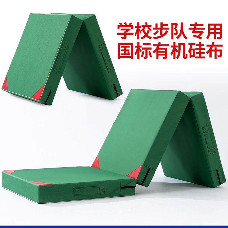 Sit-Up Mat Student High School Entrance Examination Sports Training Mat Children's Dance Mat Folding Sponge Gymnastics Mat