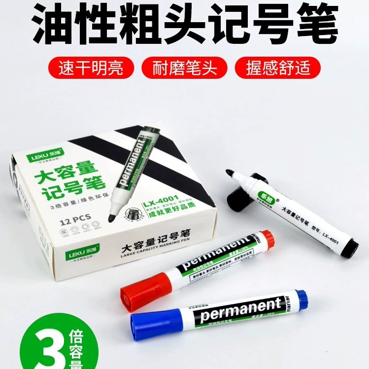 Lexu 4001 маркер с большой головкой масляный водостойкий Маркер Черный Синий Маркер большой емкости