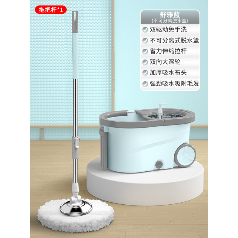 슈야블루 [듀얼드라이브, 손세탁 불가 + 분리불가 배수바구니] - 1개 - 금속바구니 -♜