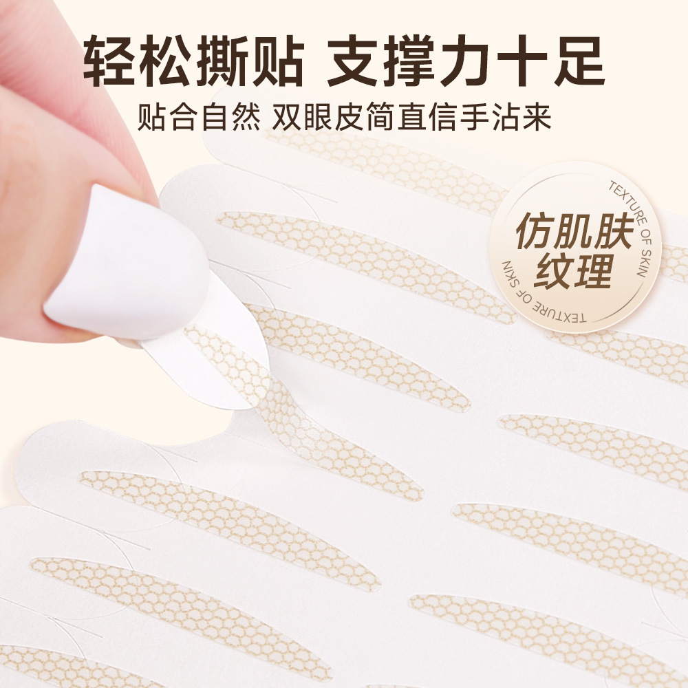 GECOMO invisible sin marcas doble párpado adhesivo natural para la piel adhesión duradera ajuste resistente al agua doble párpado único interno