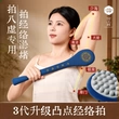 中医经络工匠养生敲背捶