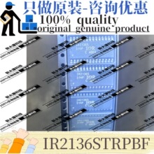 ԭװ IR2136STRPBF ˿ӡIR2136S ��װSOIC-28 դ������оƬ IGBT
