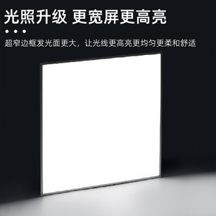 Billiards Shadowless Light Sheet Anti-Dazzle Billiard Room Large Four-Piece Billiards Table Ball Hall Led Light Board High Brightness and Energy Saving