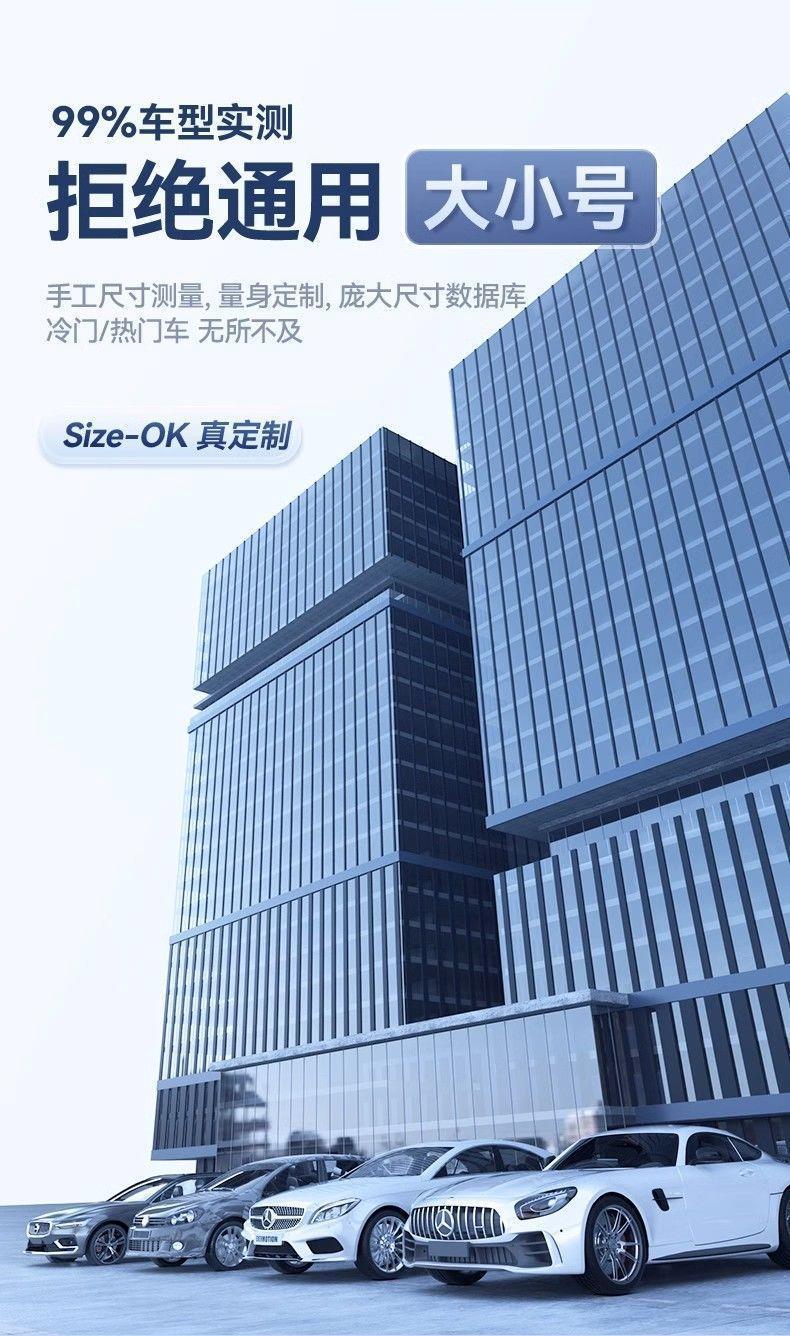 Xiaopeng P7 Sunshade P5 G9 G3 G6 Front Gear Car Sun Protection and Heat Insulation Sunshade Curtain Parking Sunshade
