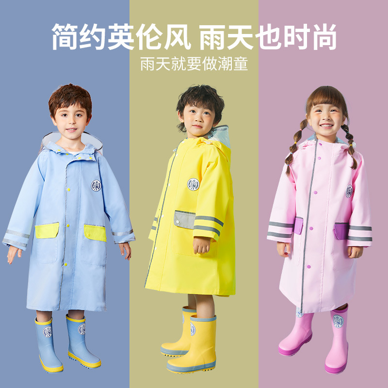 柠檬宝宝儿童雨衣 纯色小孩雨衣带书包位男女童雨披 儿童雨具批发