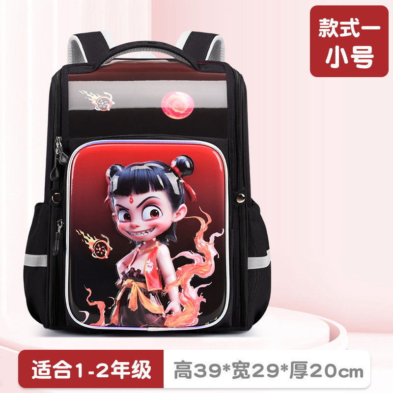 Nezha 小学校バッグ男の子と女の子の負担軽減脊椎保護子供のバックパック 1-3-6 グレード爆発 2025 新しい卸売|undefined