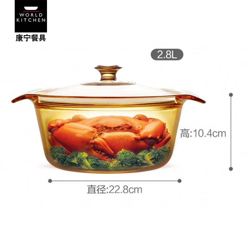 코닝 건강냄비 2.8L