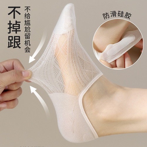 Women's Summer Thin Slip-Resistant Non-Slip Boat Socks with Mesh Open Toe Breathable Invisible Short Socks, INSAge-Appropriate Women's Socks