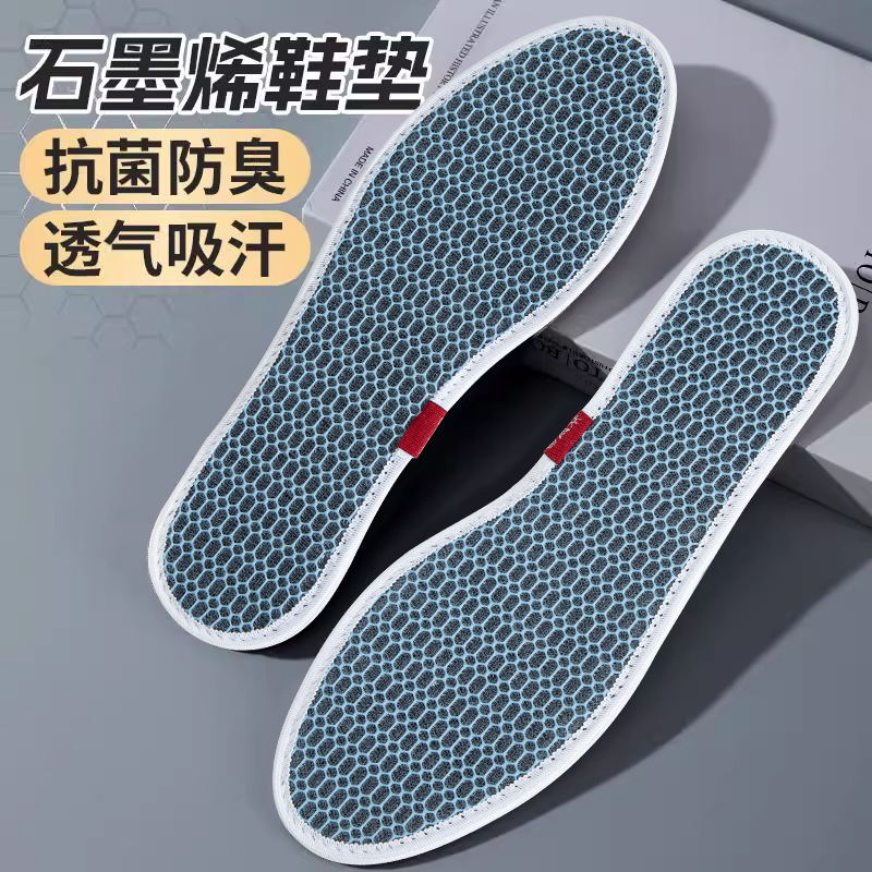 Huella Youpin Plantillas desodorantes Hombres y mujeres transpirables, absorbentes de sudor, desodorantes, suela suave, cómodas zapatillas de deporte gruesas, plantillas de cuero