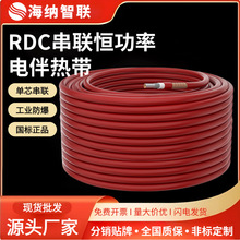 ���a����ϵ��늰�ᎧRDC�ߜ�ݔ�������ܵ��L��·���I�ܵ����