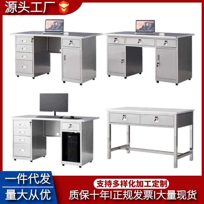 304 Stainless Steel Desk Laboratory Dust-Free Workshop with Drawer 201 Writing Desk Computer Desk Rust-Proof and Durable