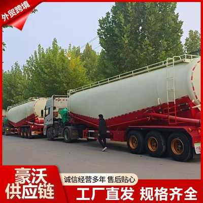 Cross-Border 50-Cubic Tank Truck for Sement daşıyan yük maşınları