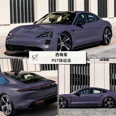 Metal Series Car Wrap Installation, Auto Color Change Film - prune-purple-152m-x-1m