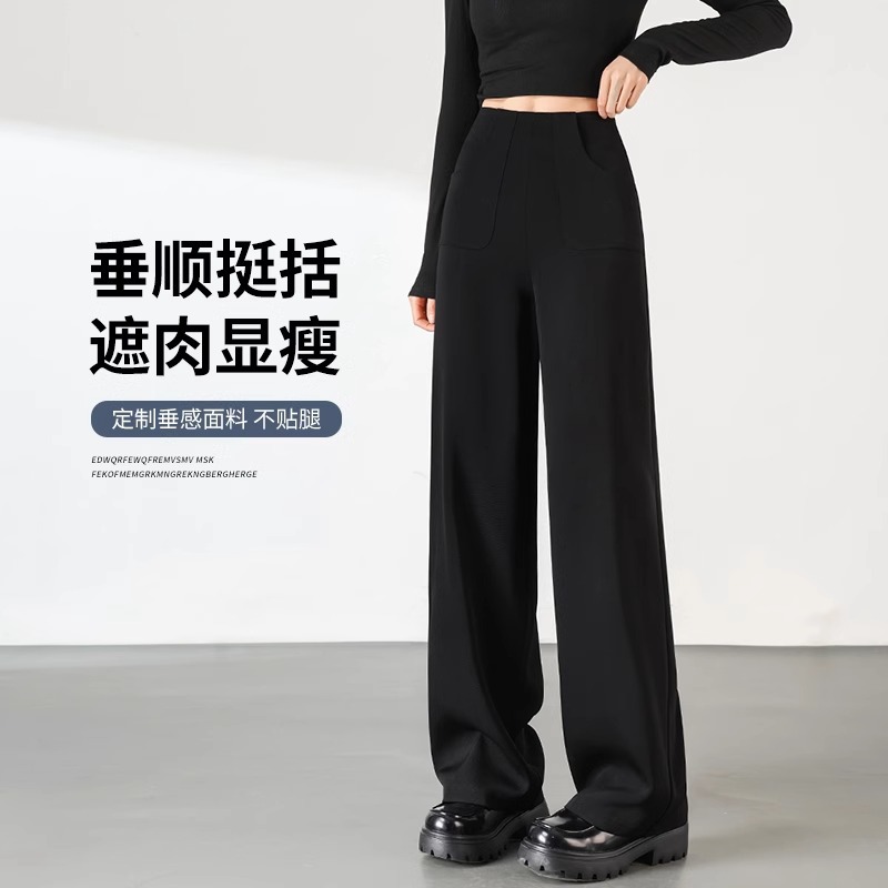 Pantalones de piernas anchas negras de mujeres primavera y otoño 2025 nuevos pantalones de trajes relajados y casuales rectos estrechos de alto nivel