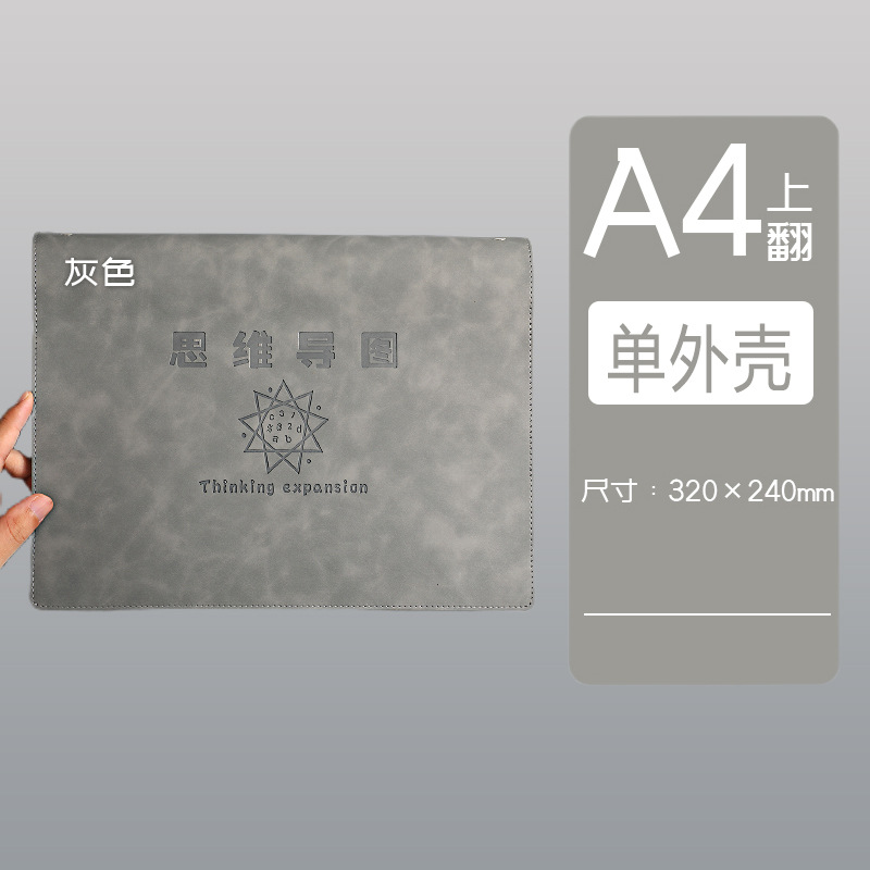 Mapa de la mente cuaderno a4B5 cuaderno de hojas sueltas desmontable estudiante simple examen de ingreso de posgrado Aprendizaje de cuero suave en stock al por mayor