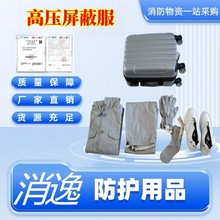 ����-500kv�߉����η����wʽ��늷����λ���������b���o늷�