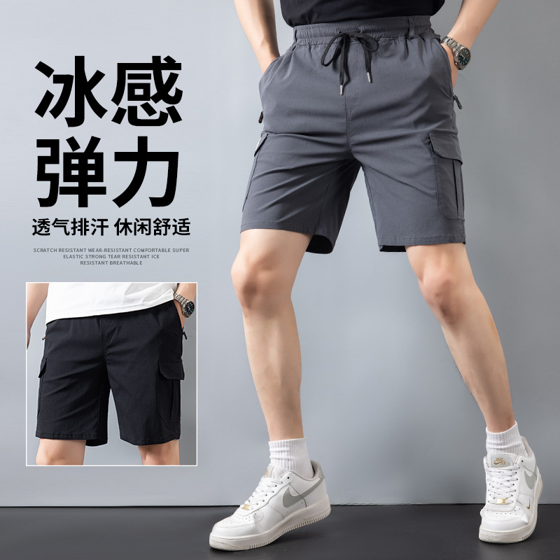 New Workwear Casual Five-Point Pants Men's Summer Ice Silk Quick-Drying Mid-Pants Junior High School Loose Multi-Pocket Sports Shorts