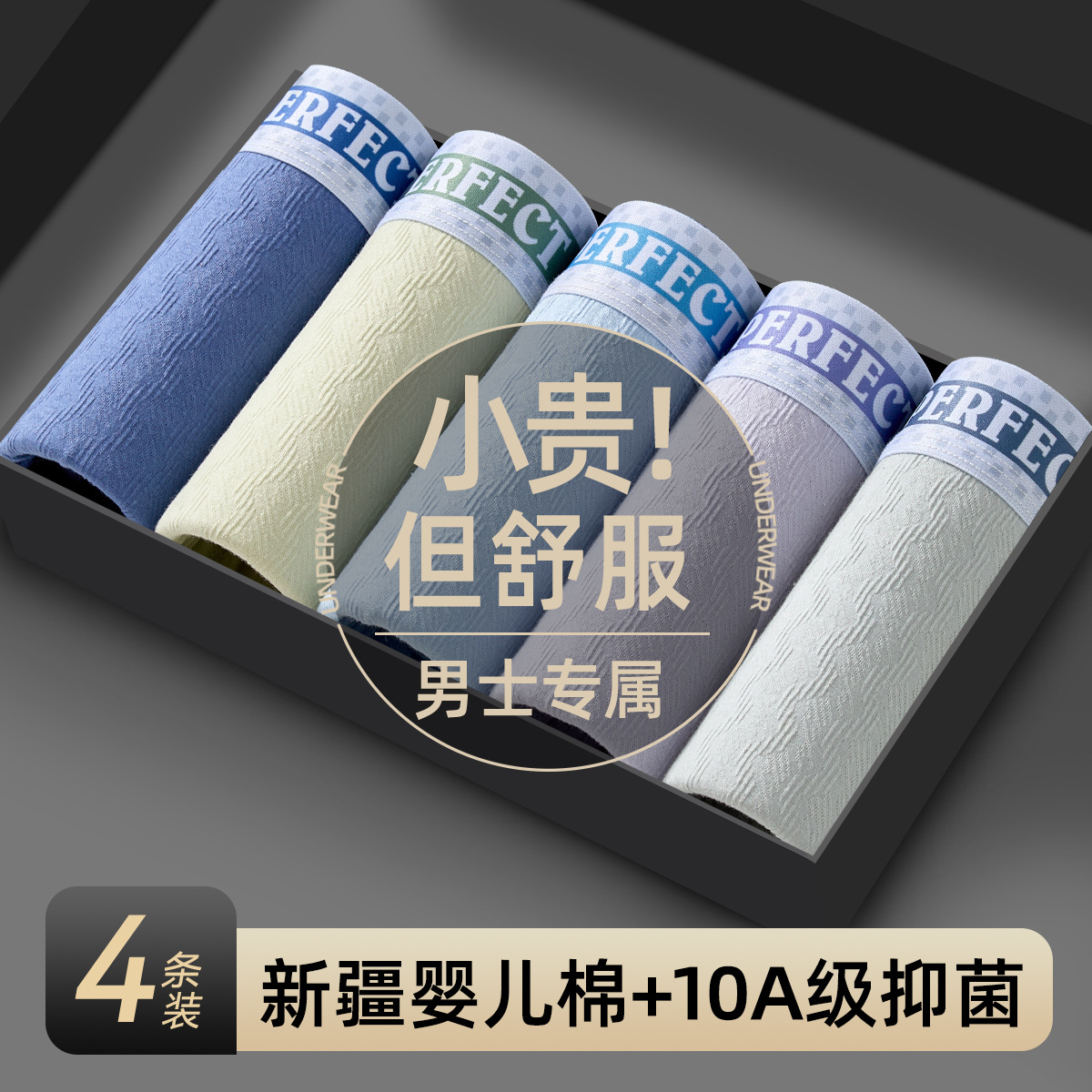 Men's Underwear, Boys' Men's Type a Cotton 10A Antibacterial Large Size Boxer Briefs, Boxer Shorts, Sports Pants, Pants