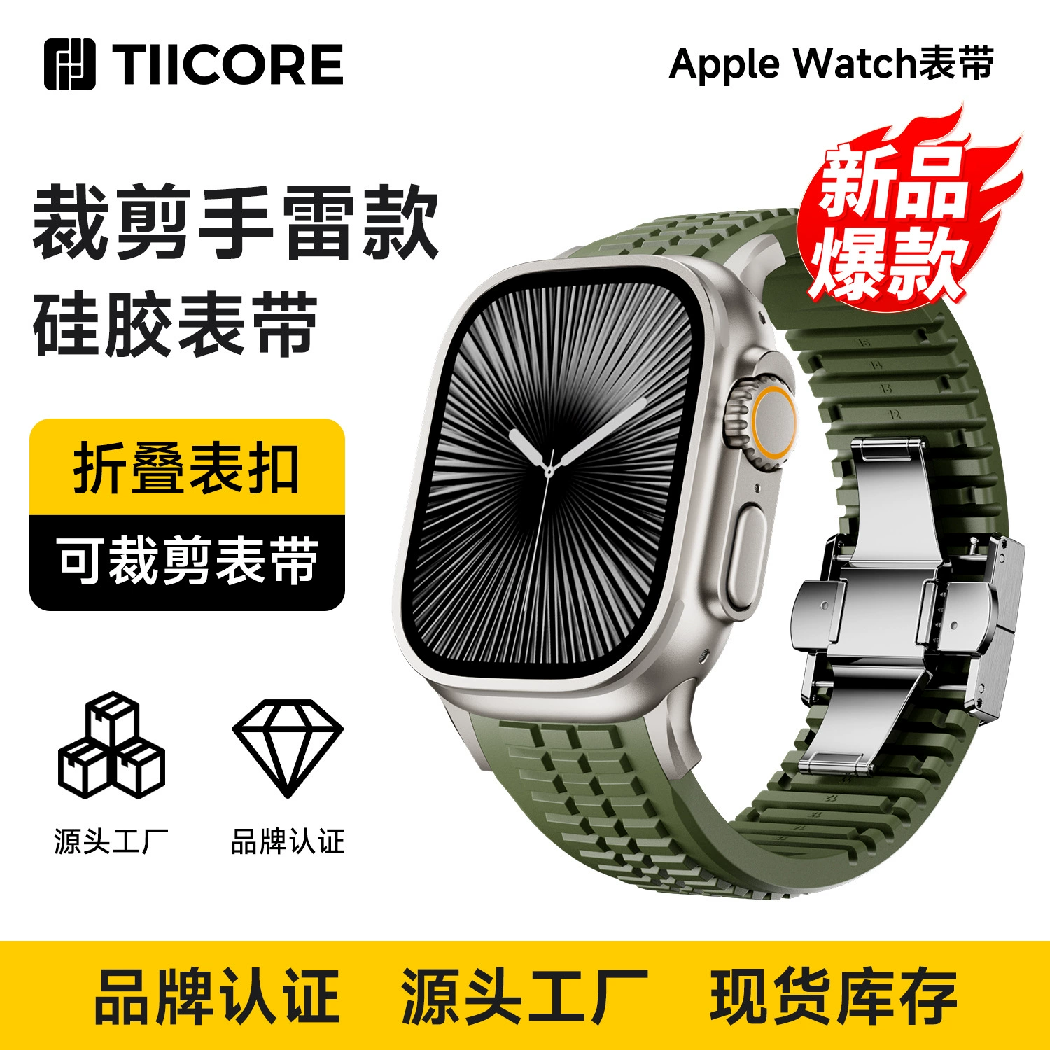Apple, силиконовый ремешок для часов, 49мм
