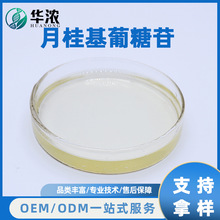 �¹����������/ʮ�������������110615-47-9�A�⹩�����������