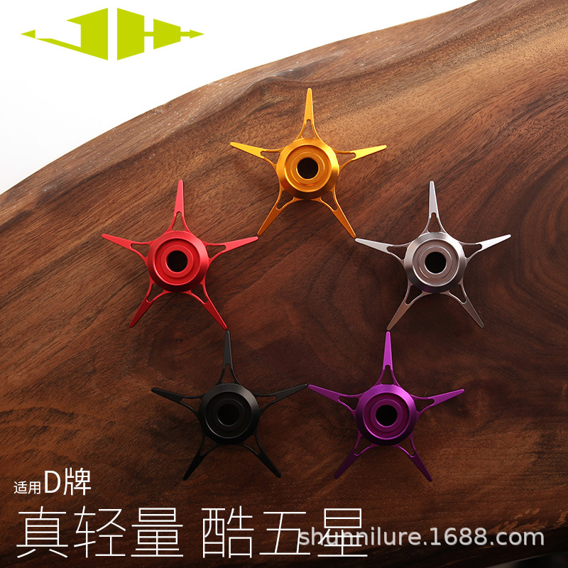 Modificado Dawa gota de agua rueda estrella Freno de cinco estrellas descarga ligero grande de cinco estrellas de cuatro niños CVST