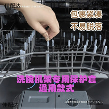 ϴ��Cˮ�@�rˮ�ܹ��z���o��ȫ����֧���^���oñ�F�z䓽z�����P